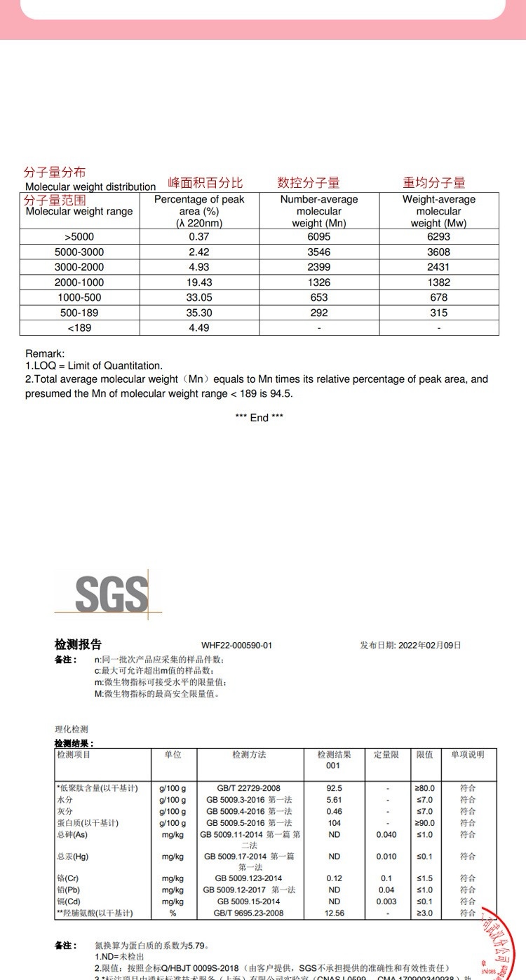 图像2025-6-27 16.26 (3).jpeg