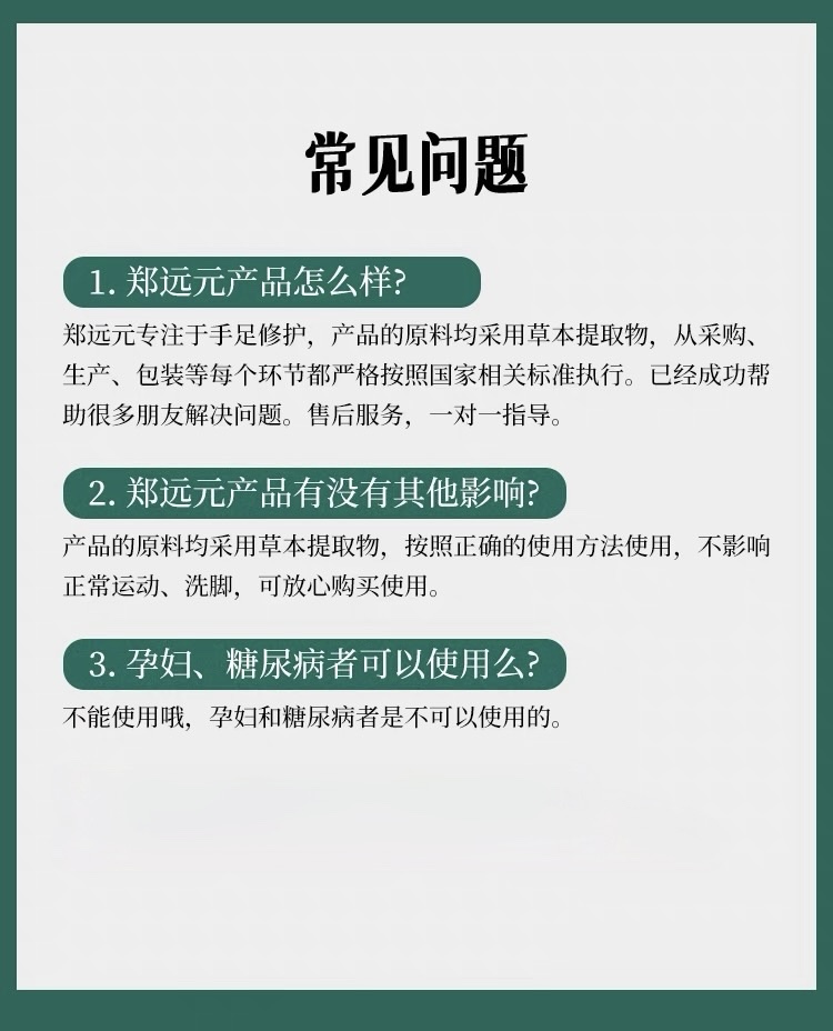 图像2025-7-10 16.17 (4).jpeg