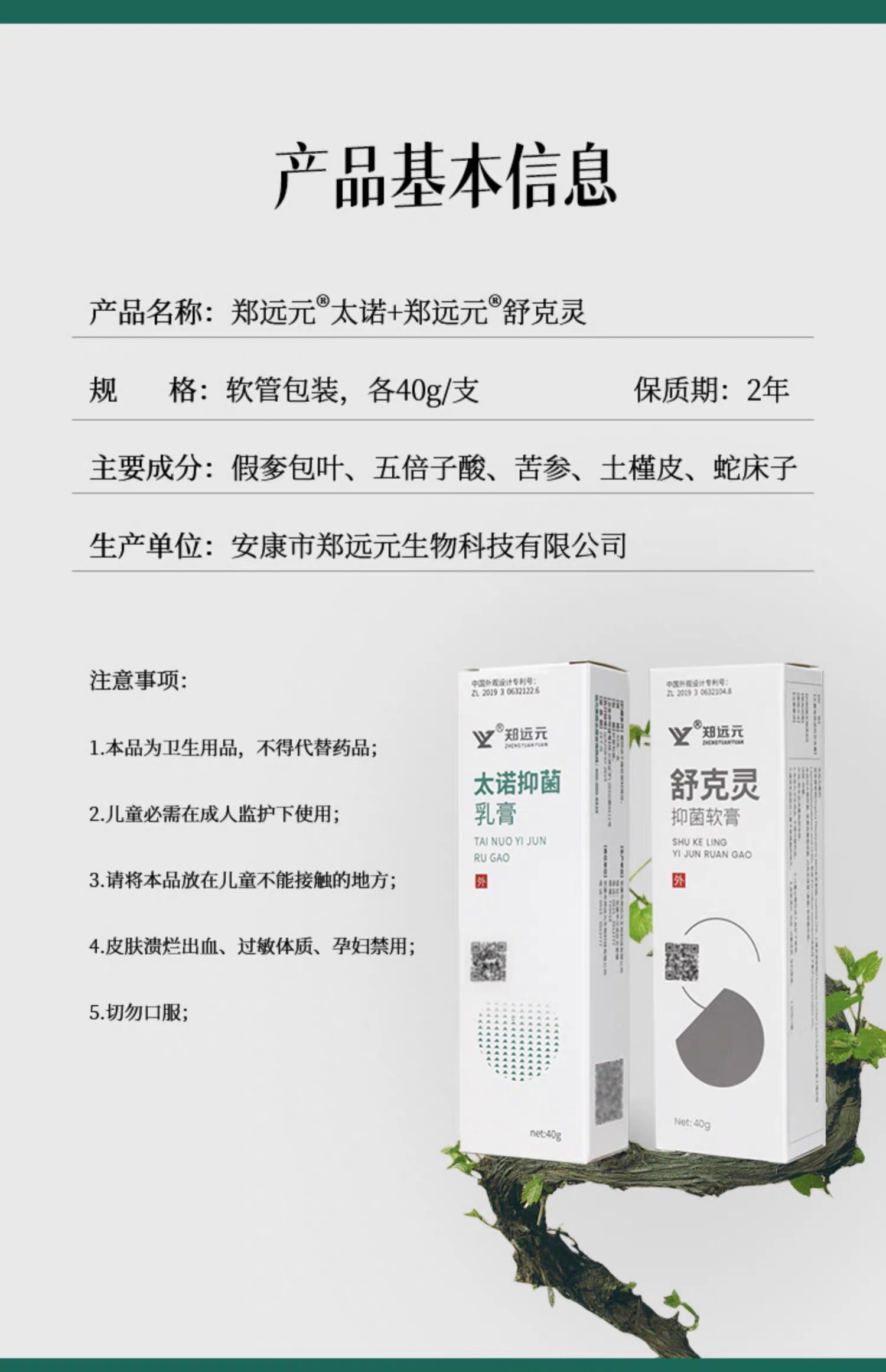 图像2025-7-10 16.17 (3).jpeg