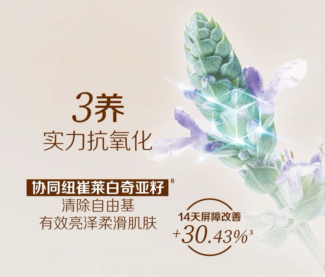 图像2025-7-19 17.13 (5).jpeg