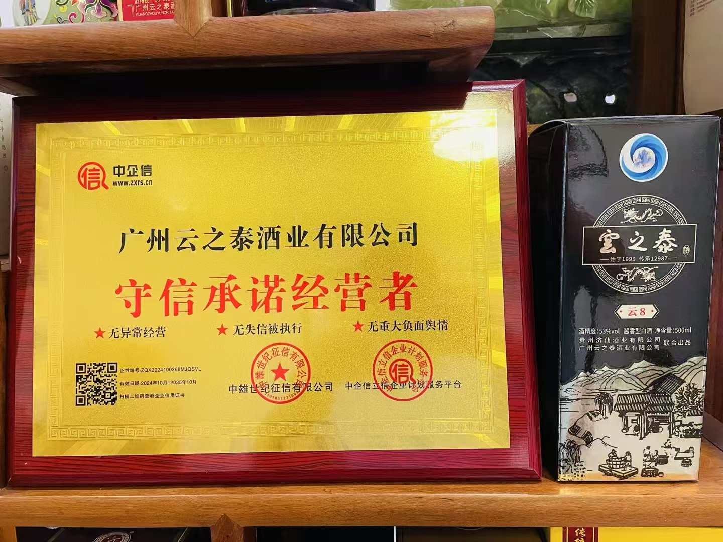 1753107019709279.jpeg 2331752895952_.pic.jpeg